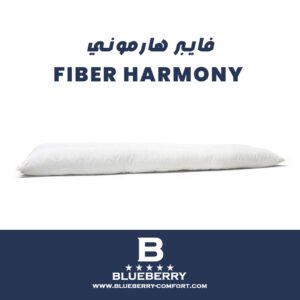 مخدة فايبر هارموني بلوبيري